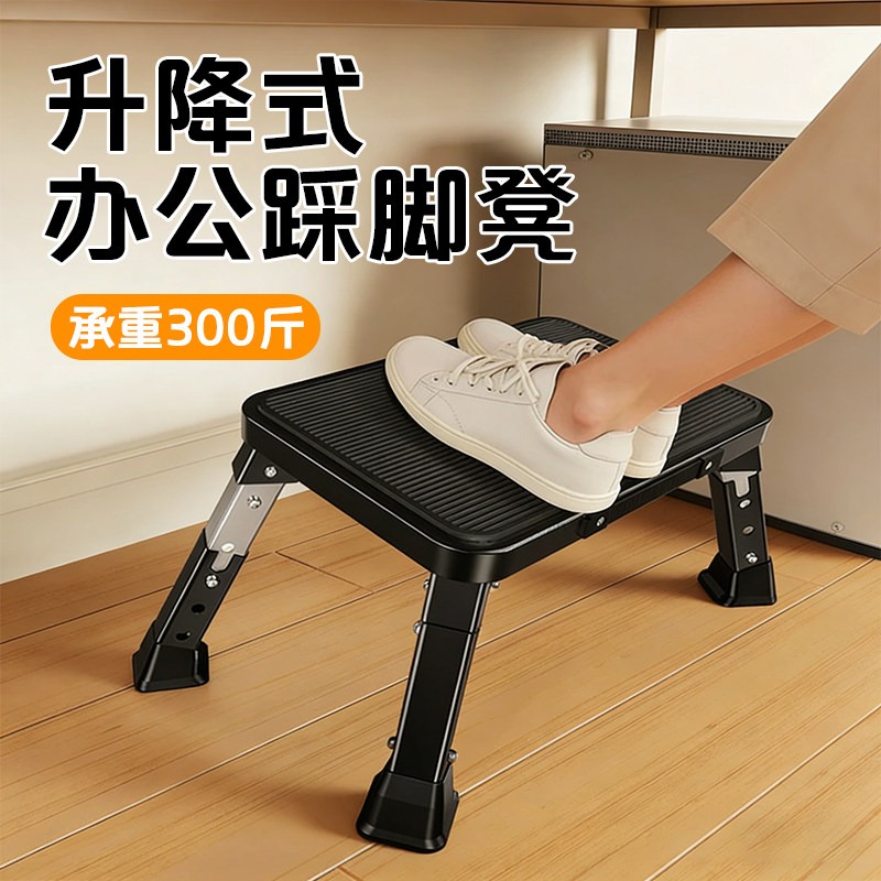 Footrest Under Desk - Sandaran Kaki Lipat yang Dapat Disesuaikan,
