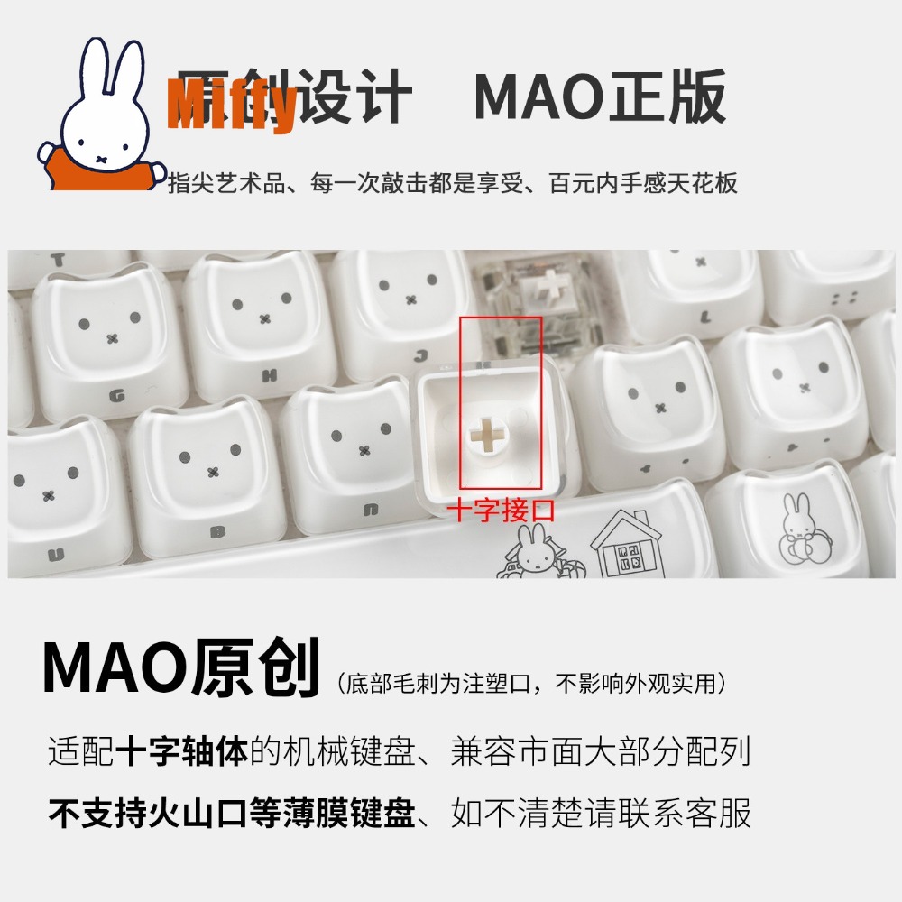 Kawaii Miffy Keycaps Penutup K - Keyboard Tenkeyless ulasan dan harga
