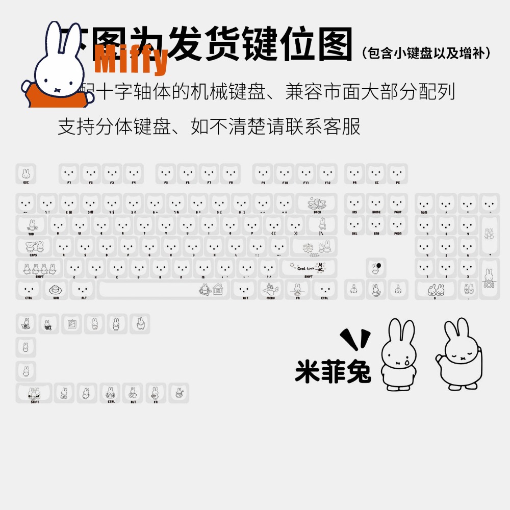 Kawaii Miffy Keycaps Penutup K - Keyboard Tenkeyless ulasan dan harga