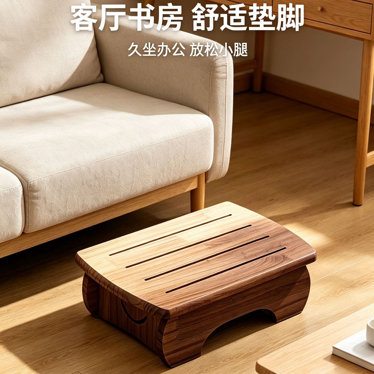 Bangku Kayu dengan Penyangga K - Footrest Under Desk ulasan dan harga