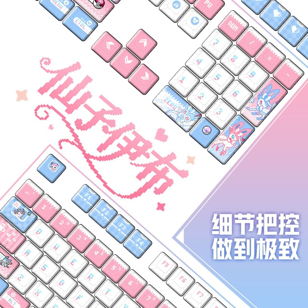 Pokémon Sylveon ‌   Keycaps Ke - Keyboard Tenkeyless ulasan dan harga